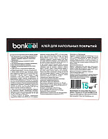 Клей для напольных покрытий Bonkeel 1,3 кг. фото 2 | FLOORDEALER